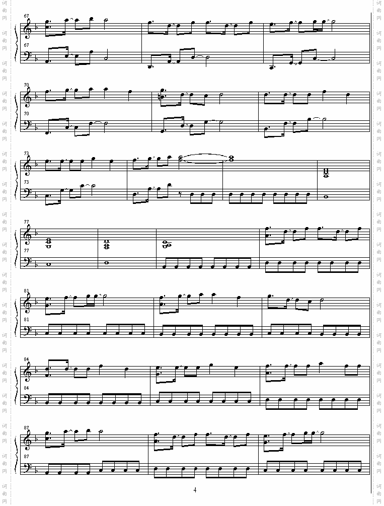 rhythm_emotion_pure