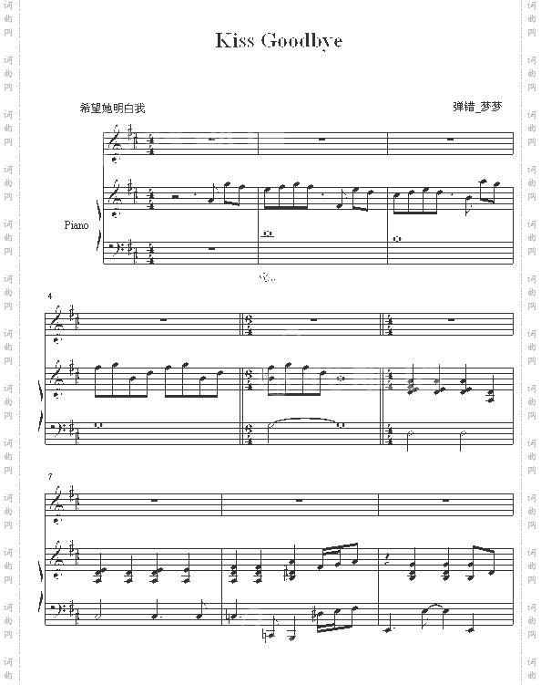 KISSgoodbye弹唱版-王力宏