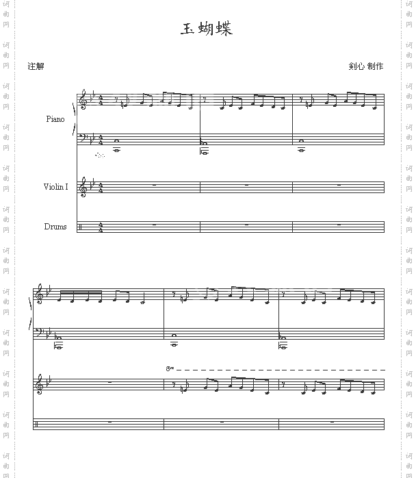 玉蝴蝶-豪华版-谢霆锋