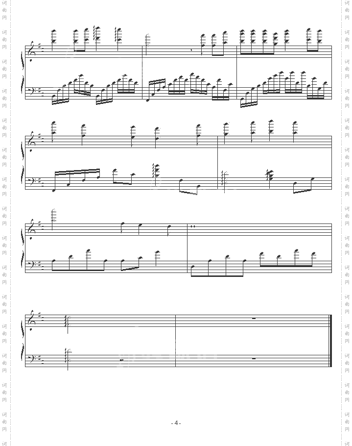 无赖-musicfish版-郑中基