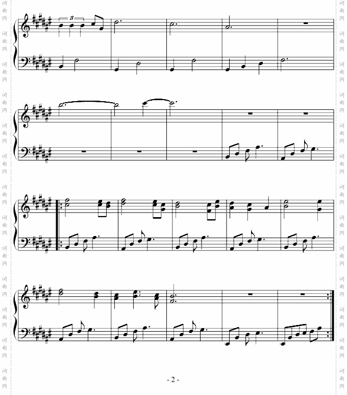曲命