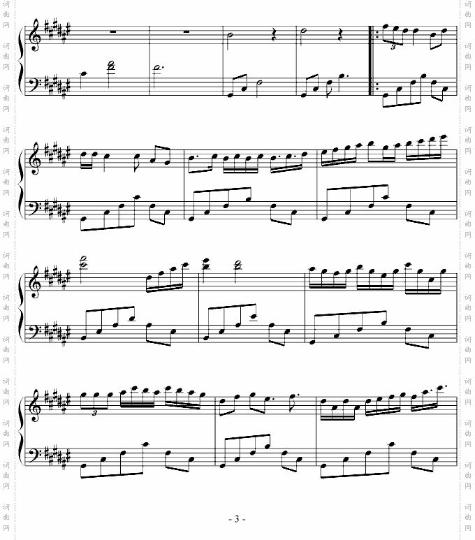 曲命