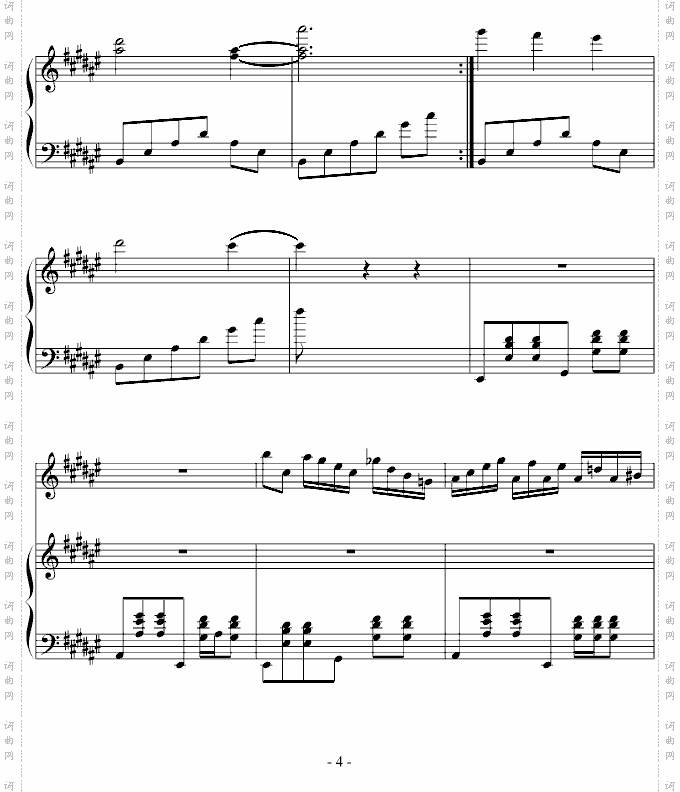 曲命