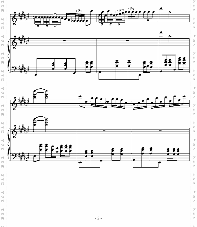 曲命