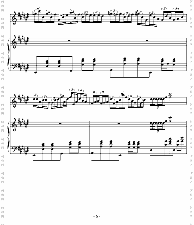曲命