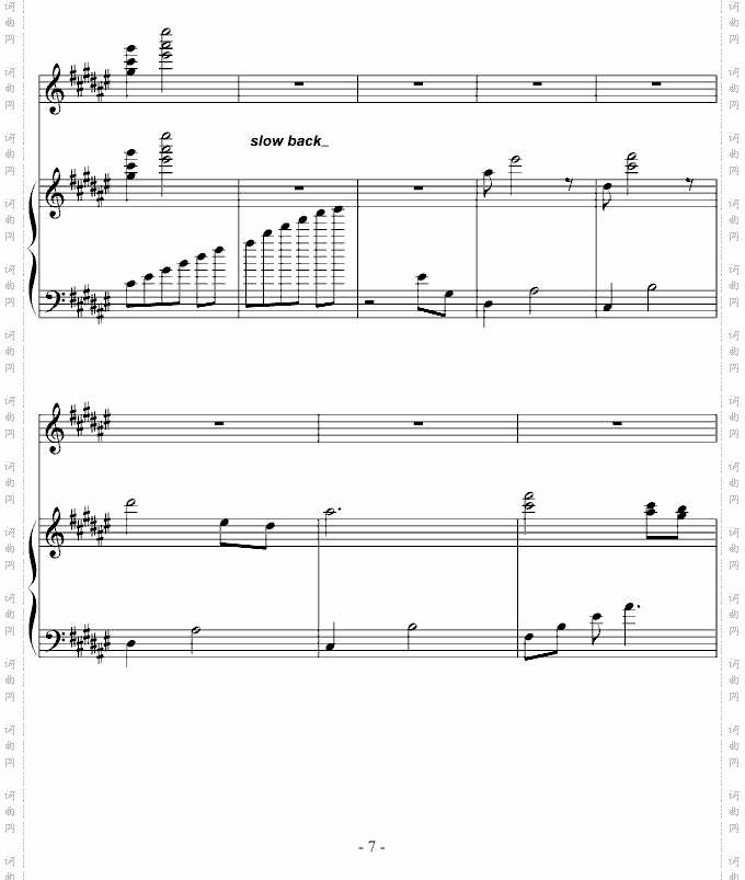 曲命