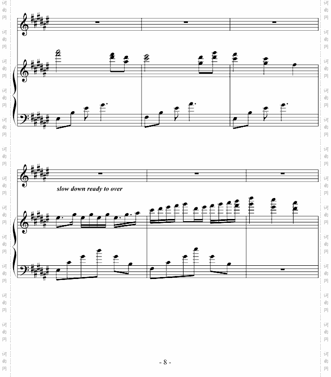 曲命