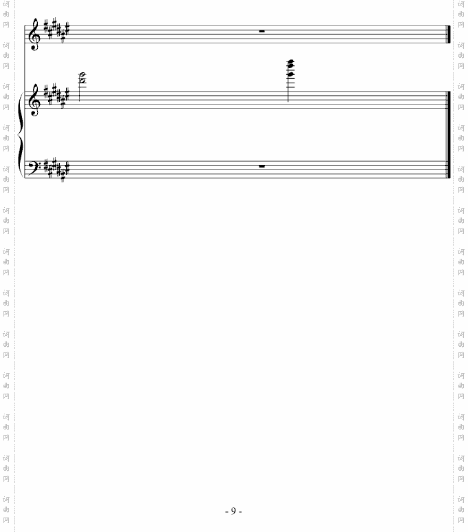 曲命