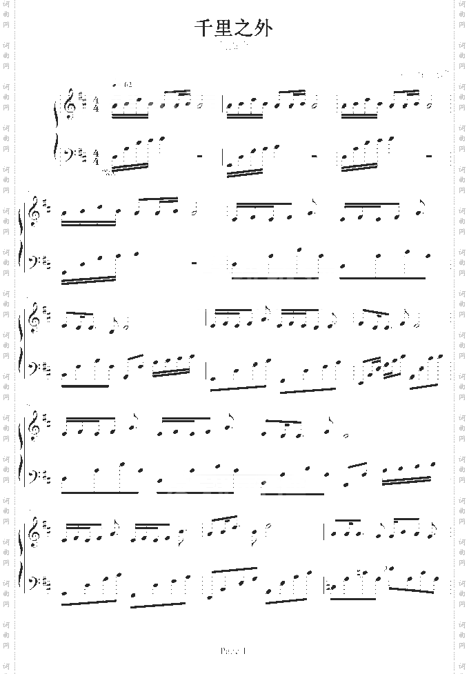 千里之外-周杰伦