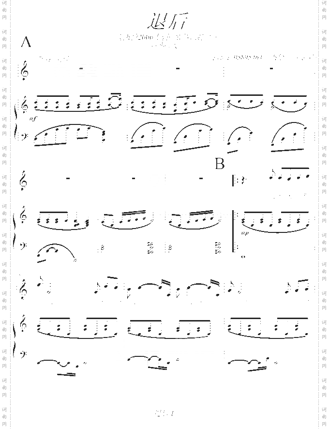 退后-弹唱-05895464版-周杰伦