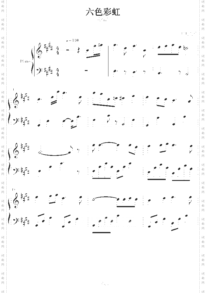 六色彩虹-欧得洋