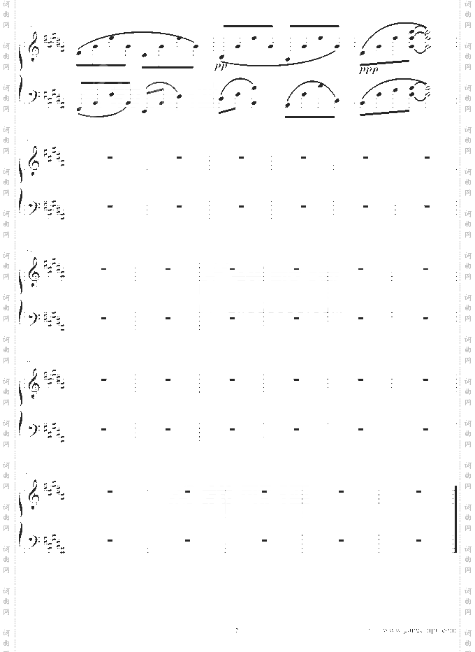 校服的裙摆-伴奏-杉籽伽