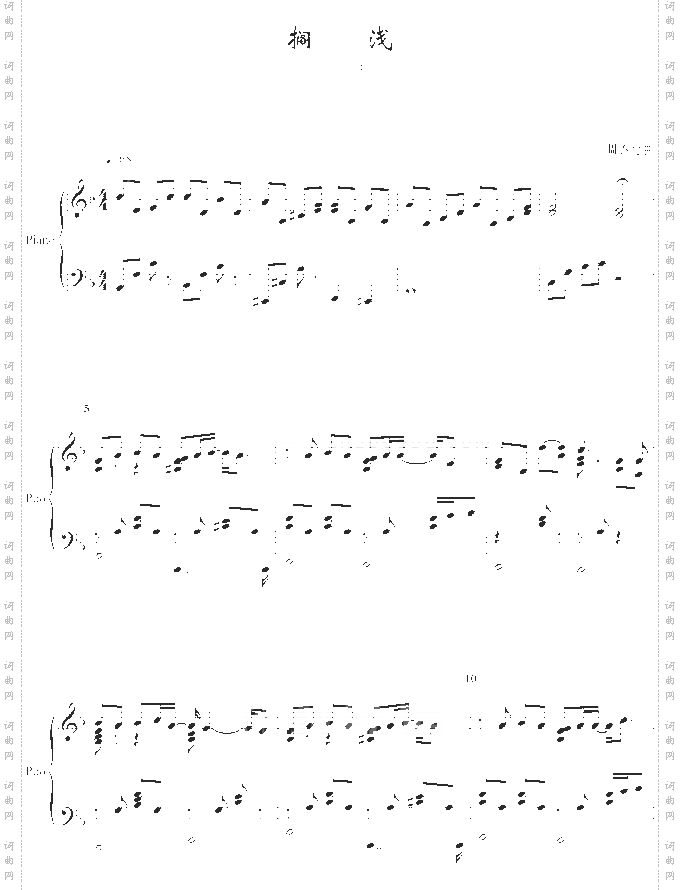 搁浅-manle版-周杰伦