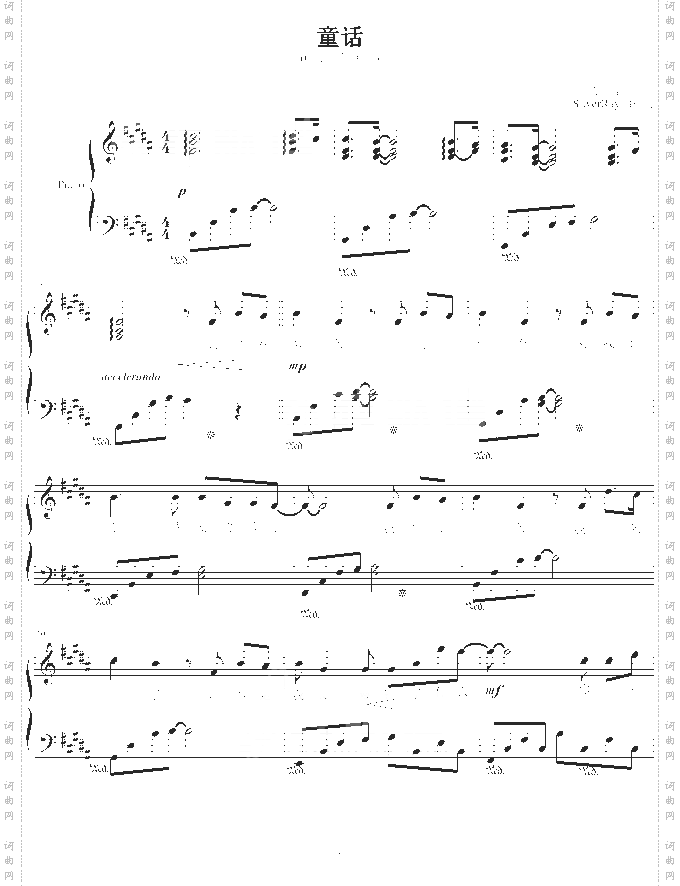 童话-B大调简易版-光良
