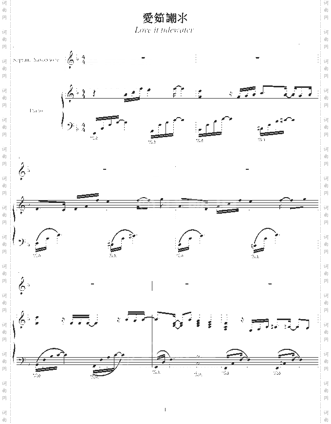 爱如潮水-弹唱版-张信哲