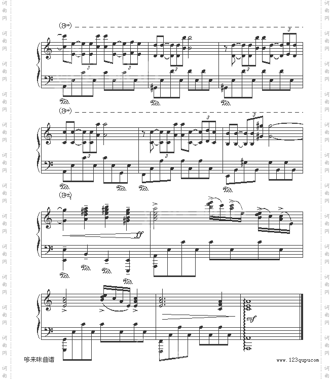 爱情的故事-世界名曲