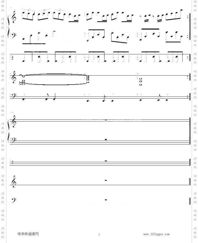 龙卷风-铜罗烧版-周杰伦