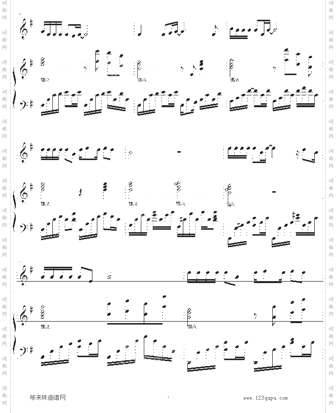 来生缘-弹唱-刘德华