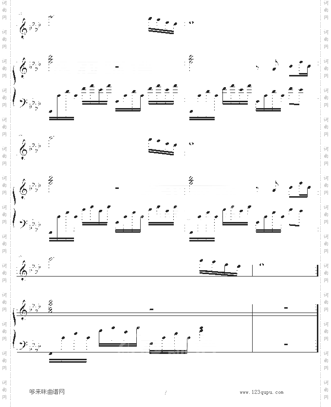 来生缘-弹唱-刘德华