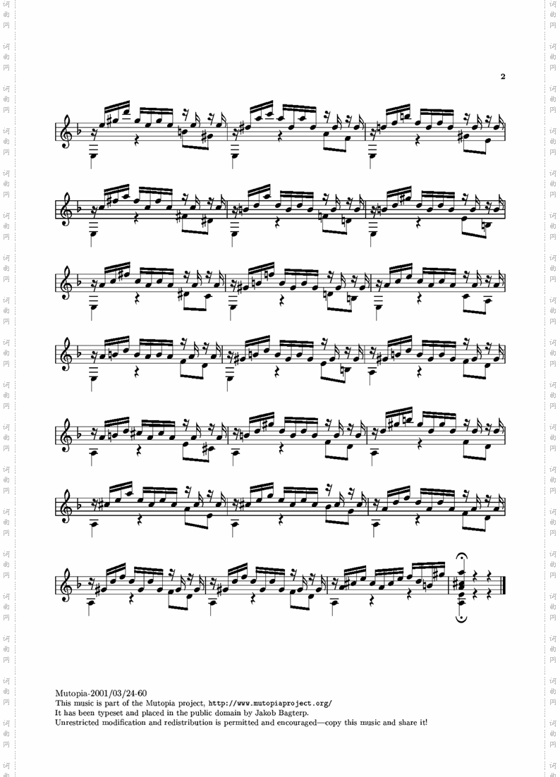 prelude