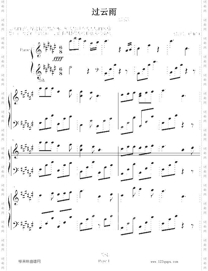 过云雨-b欣仔b版-张敬轩