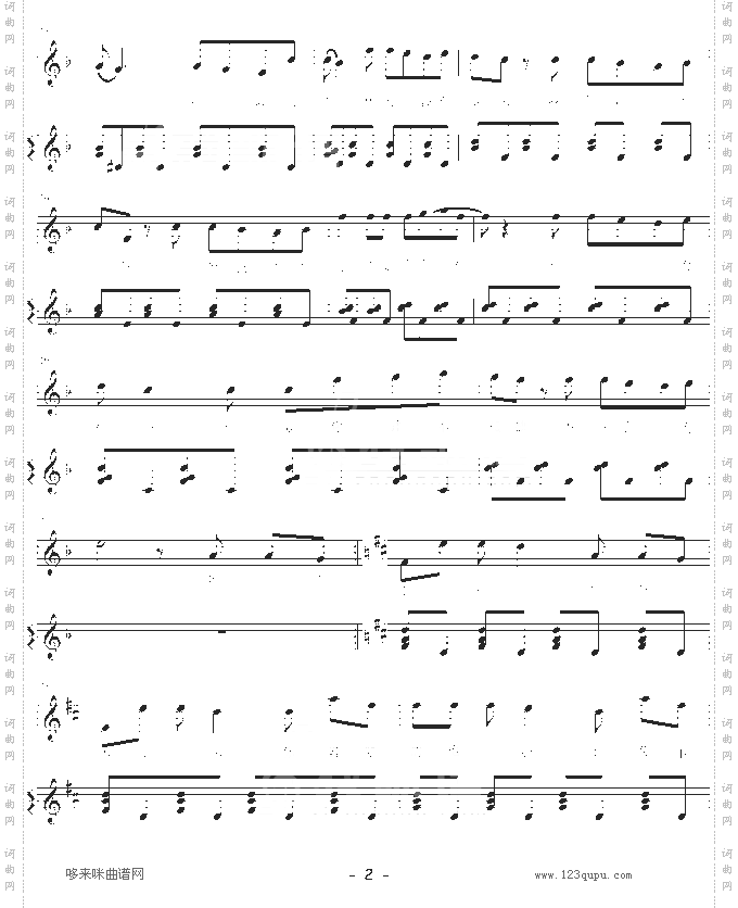 白色风车-周杰伦