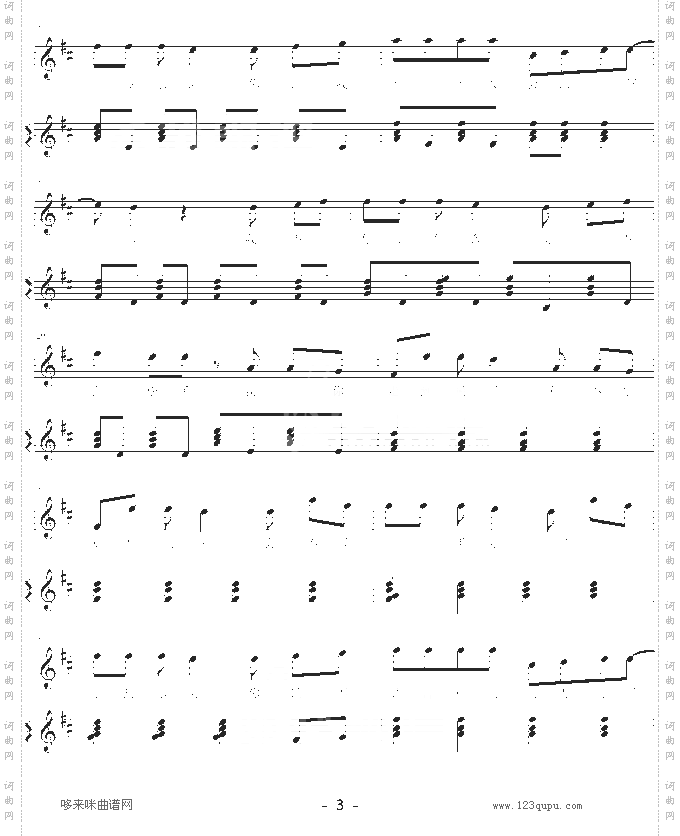 白色风车-周杰伦