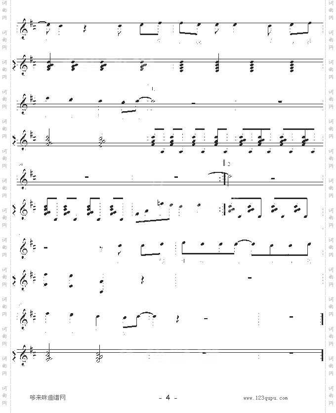 白色风车-周杰伦