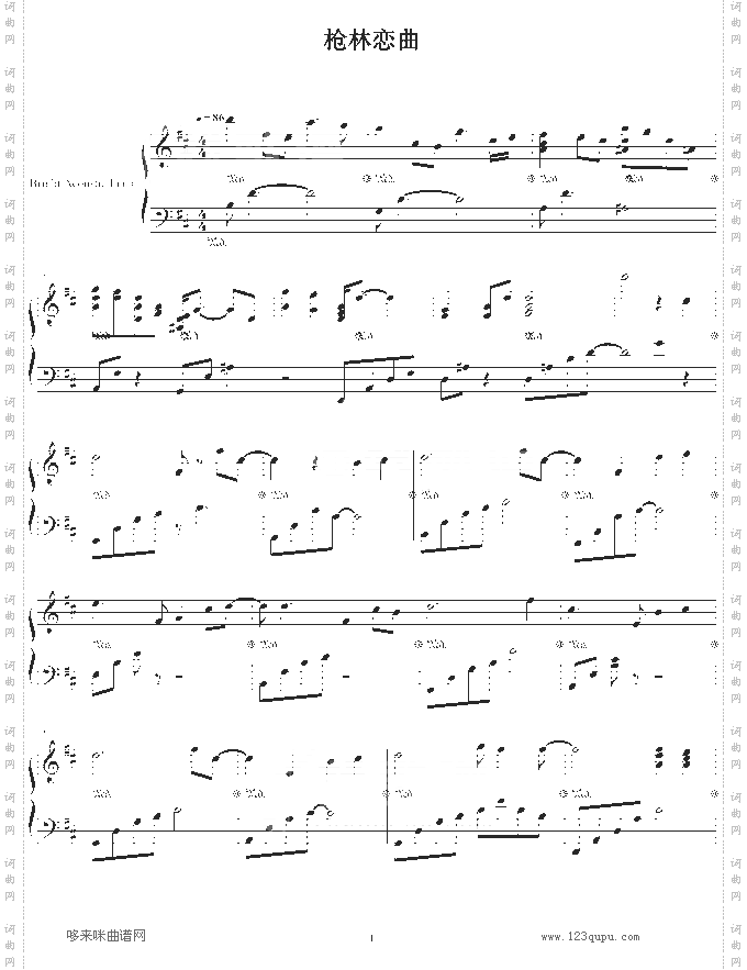 枪林恋曲-陈奕迅