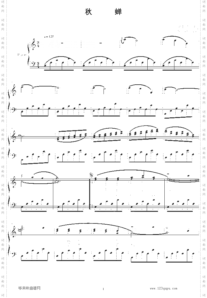 枪林恋曲-陈奕迅