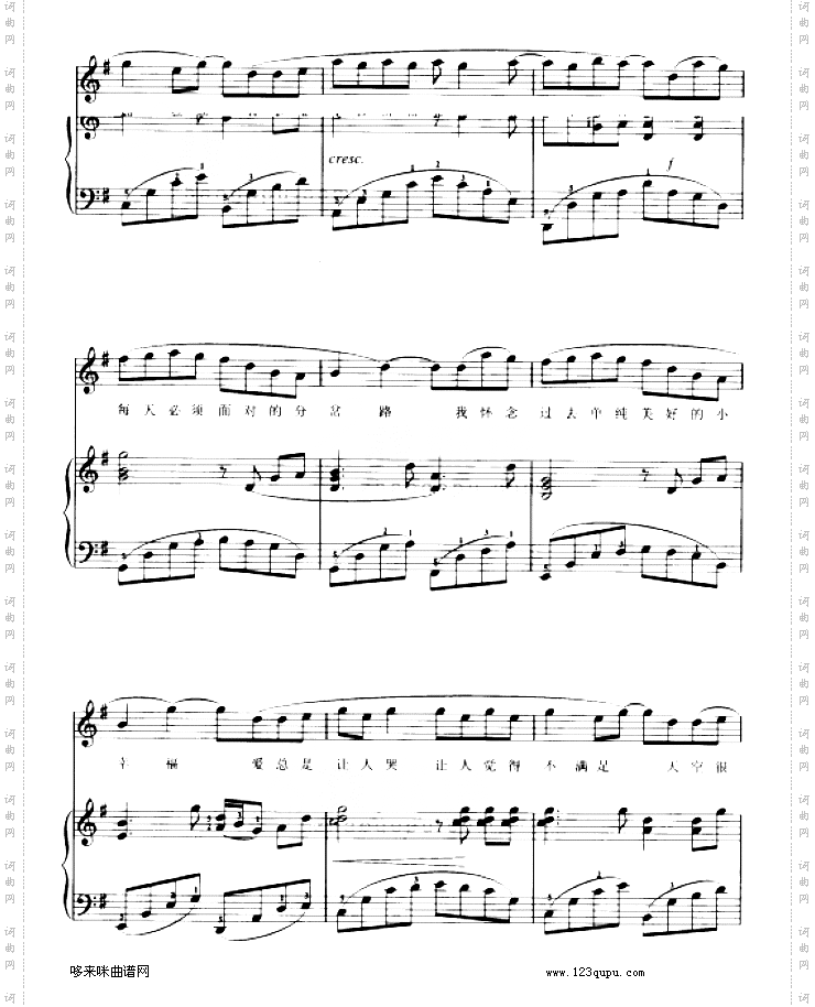 天黑黑弹唱版-孙燕姿