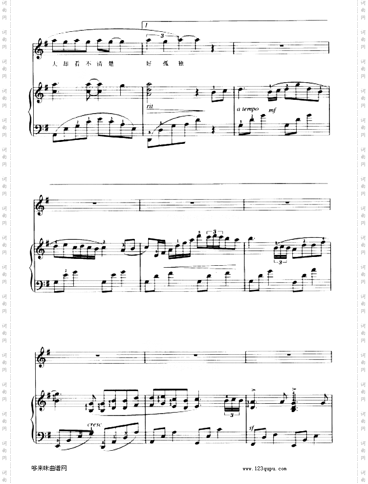 天黑黑弹唱版-孙燕姿