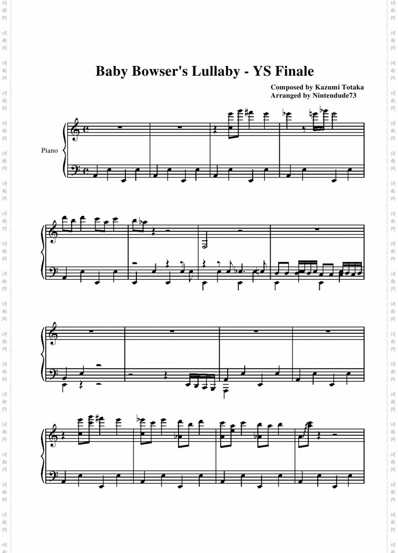BabyBowserLullaby