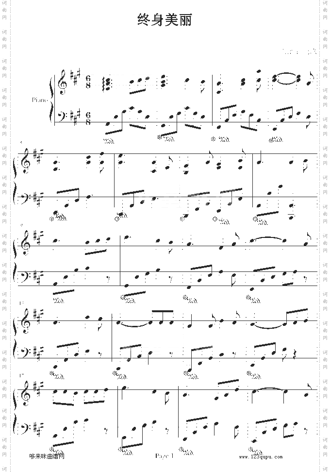 终身美丽-鸠玖版-郑秀文