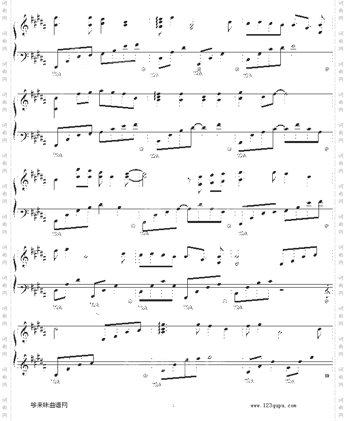 阳光总在风雨后-鸠玖版-许美静