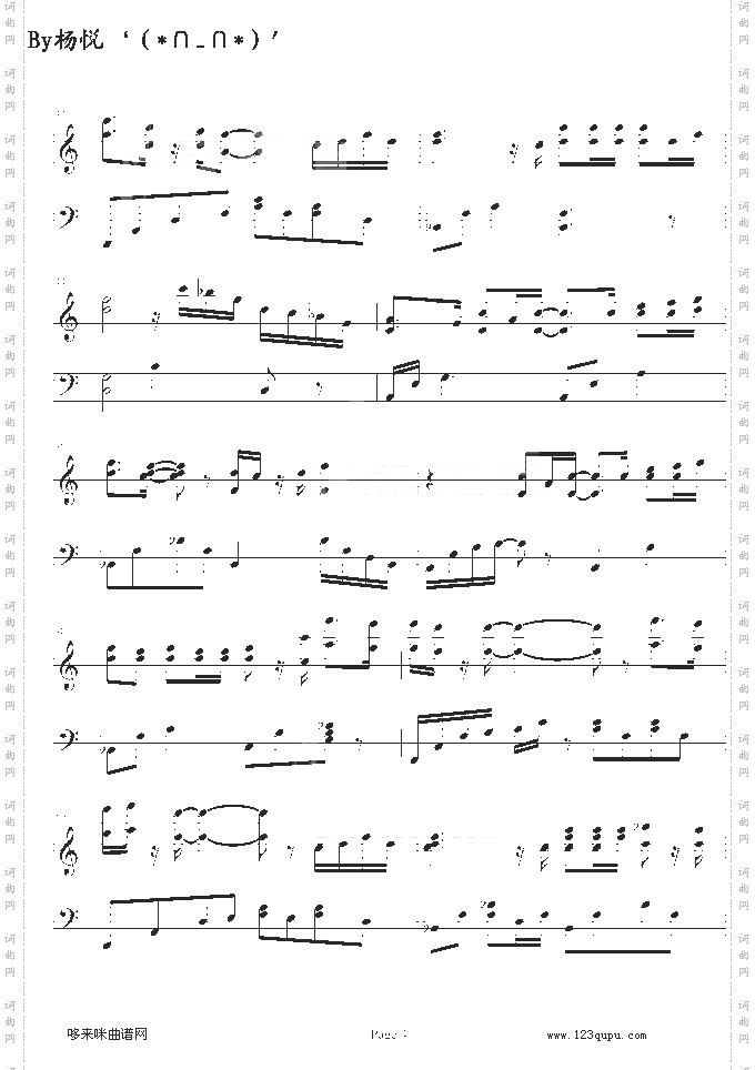 我爱你那么多-萧亚轩