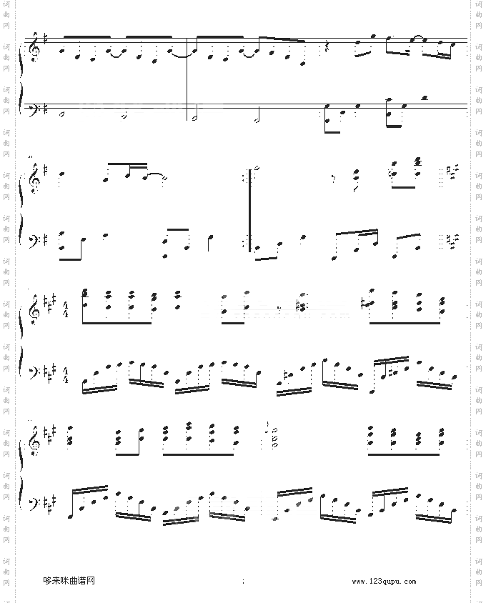 你一定要幸福-何洁