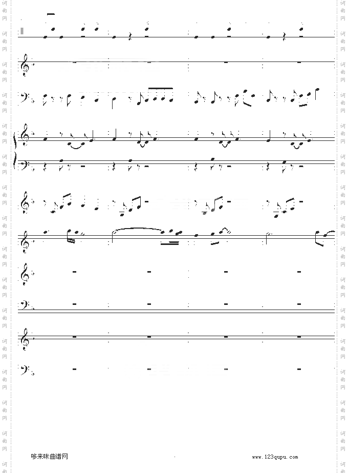 欧若拉-总谱-张韶涵