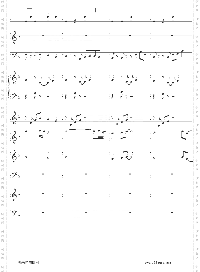 欧若拉-总谱-张韶涵