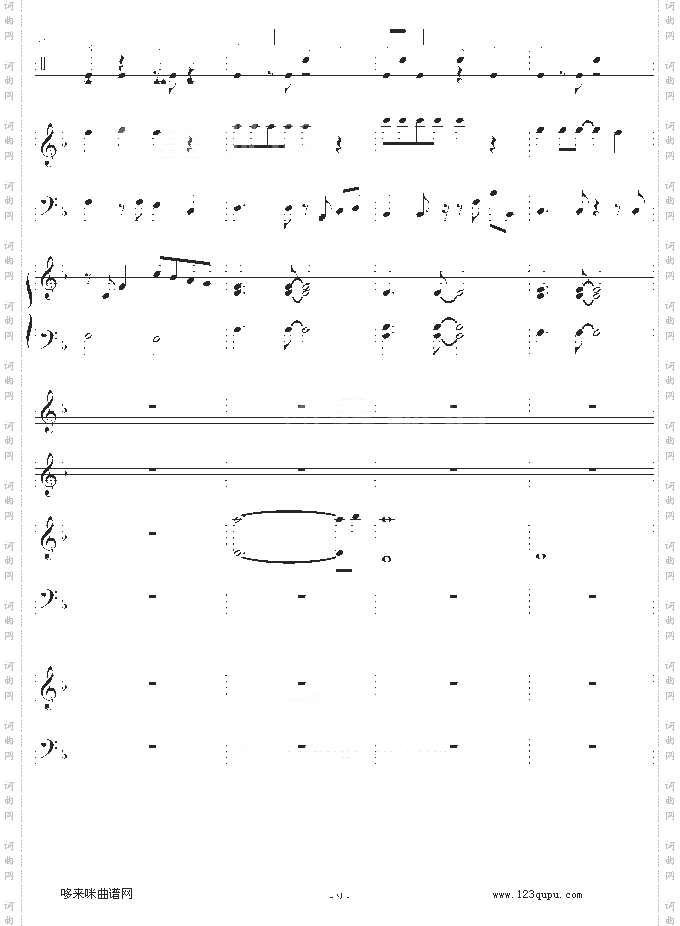 欧若拉-总谱-张韶涵
