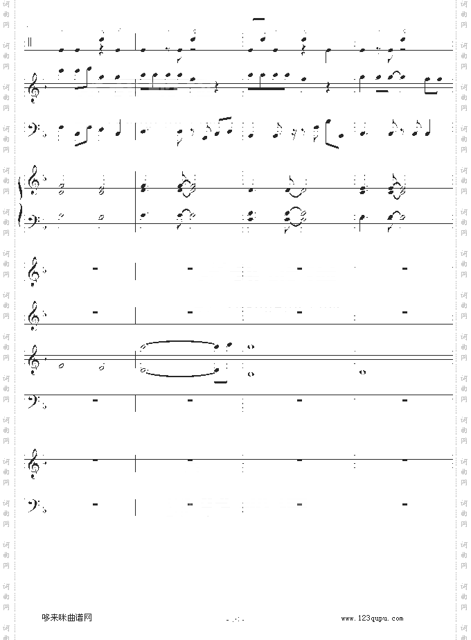 欧若拉-总谱-张韶涵