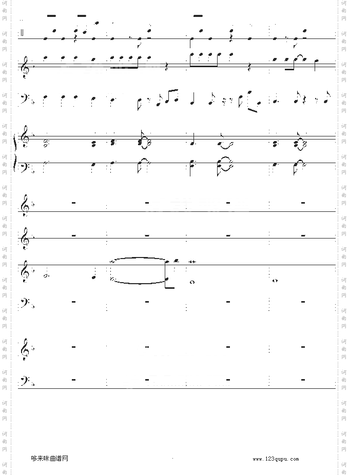 欧若拉-总谱-张韶涵