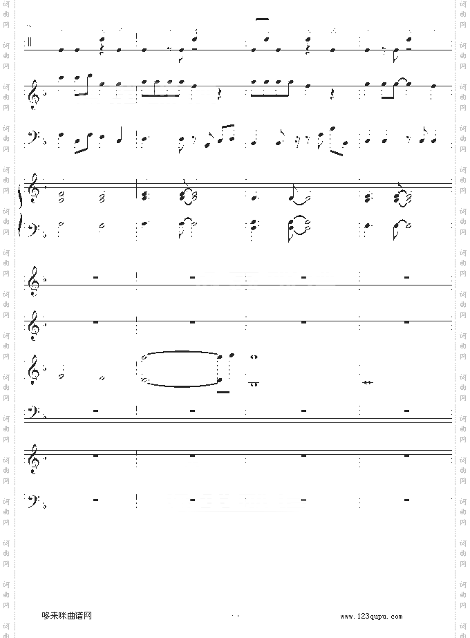 欧若拉-总谱-张韶涵