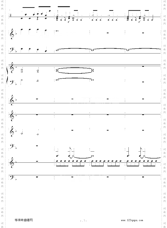 欧若拉-总谱-张韶涵