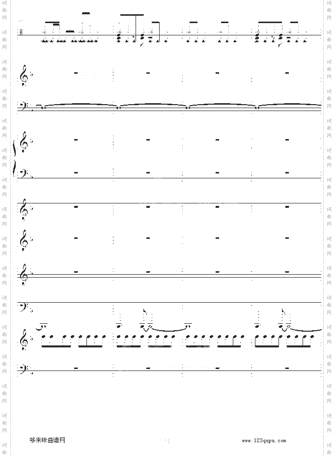 欧若拉-总谱-张韶涵