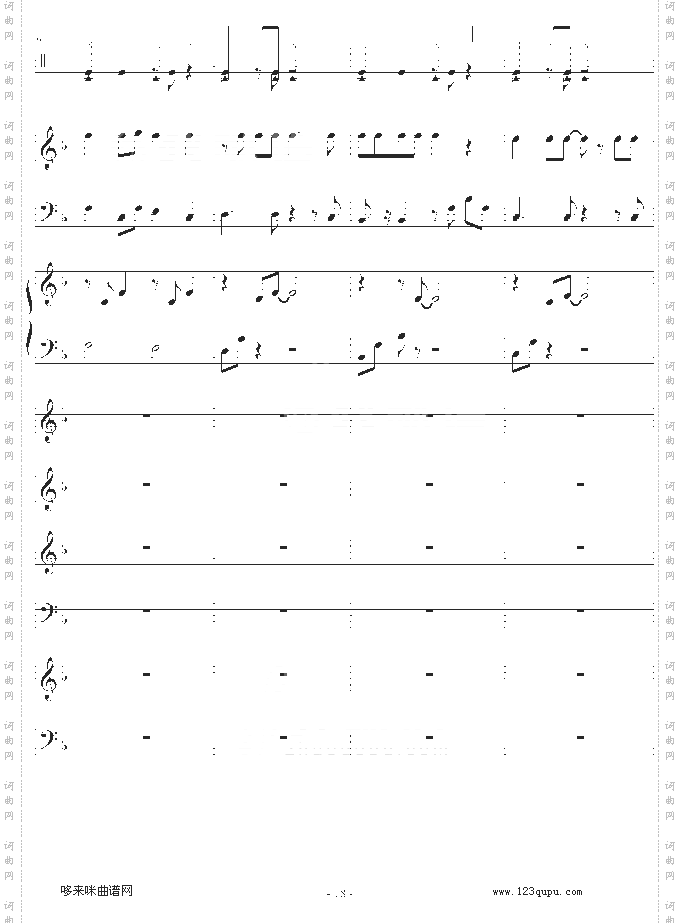 欧若拉-总谱-张韶涵