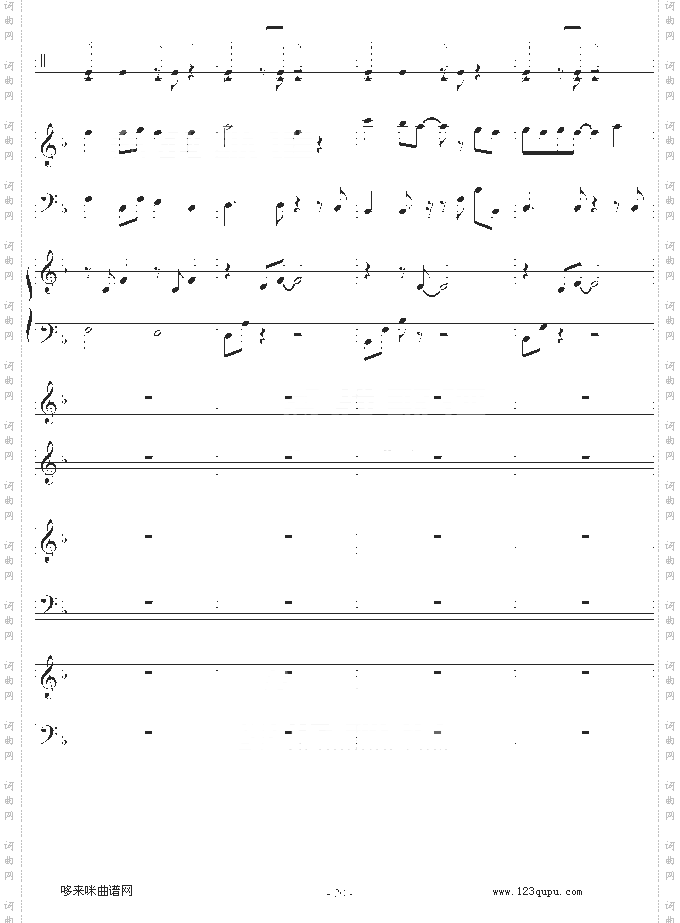 欧若拉-总谱-张韶涵