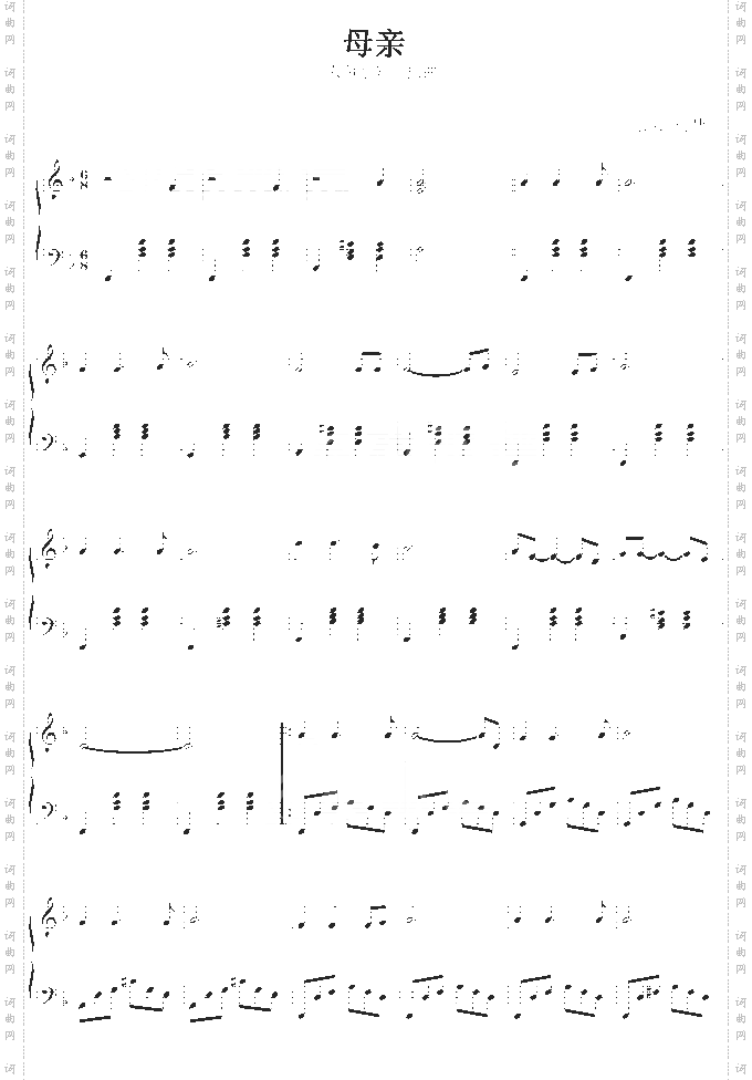 母亲-《人鱼小姐》插曲-影视