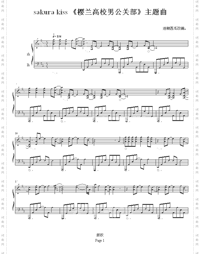 SAKURAKISS-樱兰高校男公关部