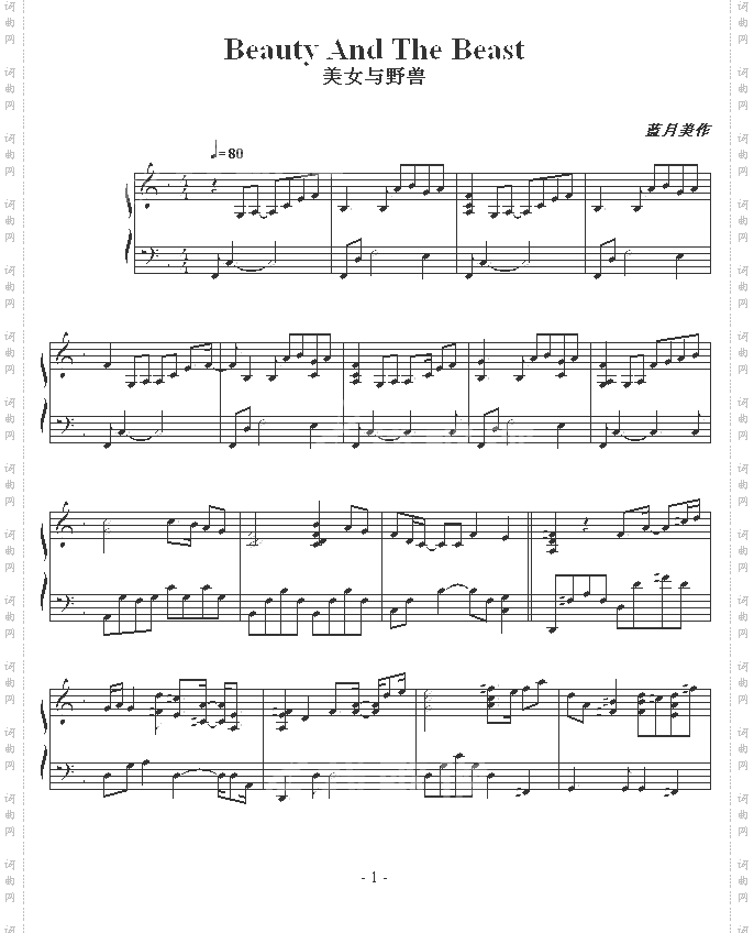 美女与野兽-《BeautyAndTheBeast》-影视